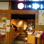 博多もつ鍋 やまや 豊洲店的实拍图