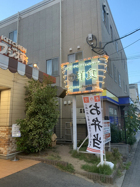 フジオ軒 針中野店的實拍高清圖