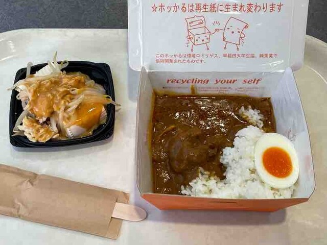 大隈ガーデンハウス的實拍高清圖