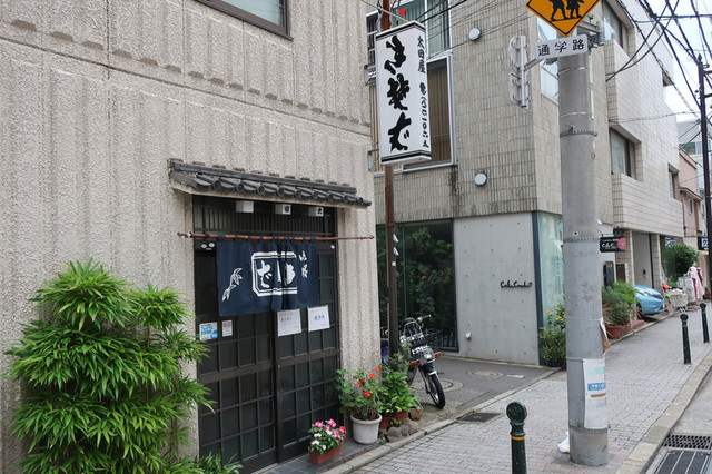 太田屋的實拍高清圖