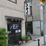 太田屋的實拍圖
