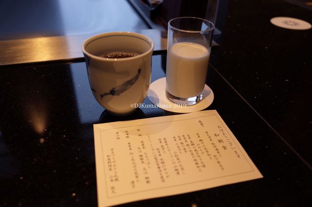 予約制個室和食 みやま的实拍高清图