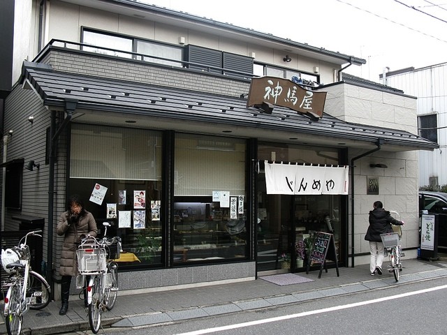 神馬屋的实拍高清图