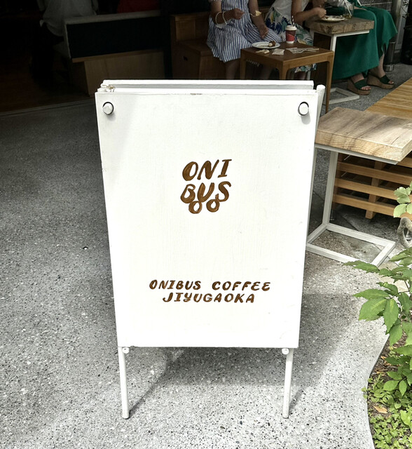 recommendations image for ONIBUS COFFEE 自由が丘店