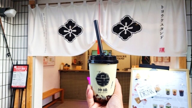 recommendations image for TOYOUKE STAND