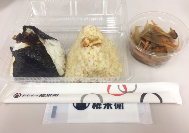 おむすび権米衛 飯田橋アイガーデンテラス店的實拍高清圖