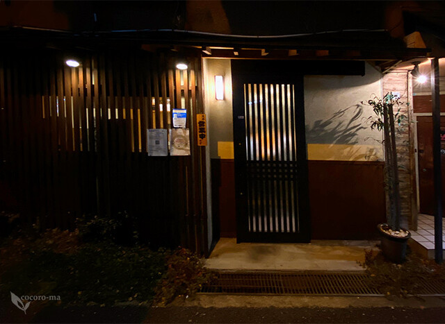 recommendations image for 合鴨専門店 香春