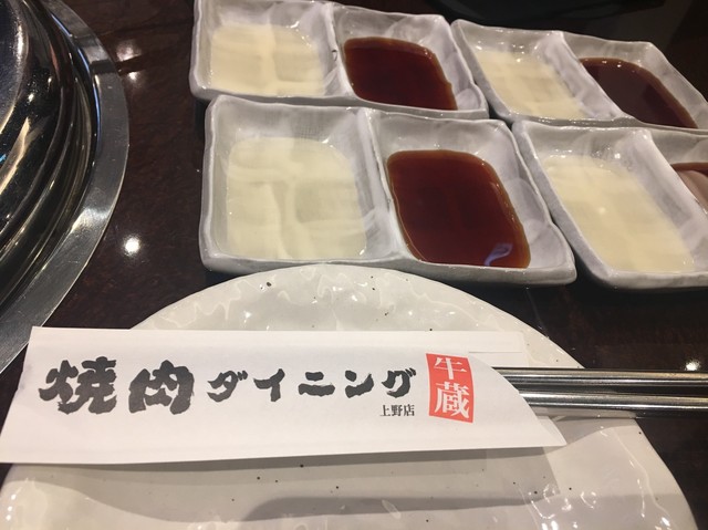 焼肉DINING 牛勢 上野店的实拍高清图