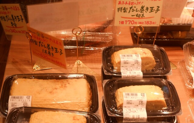 咲菜 エミル高槻店的实拍高清图