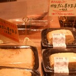 咲菜 エミル高槻店的实拍图