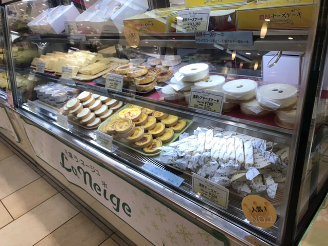 recommendations image for Patisserie Laneige