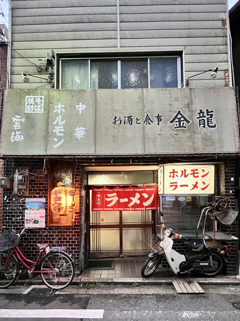 金龍食堂的實拍高清圖