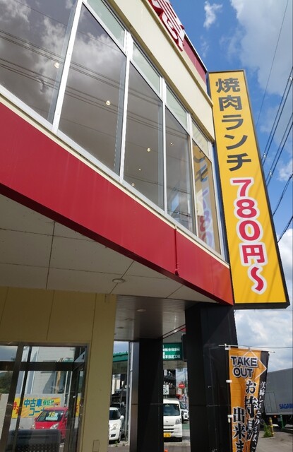 焼肉特急 亀岡駅的實拍高清圖