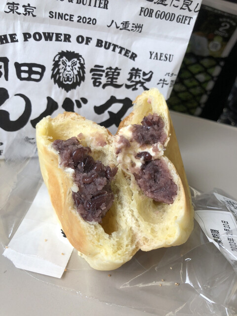 岡田謹製 あんバタ屋 東京ギフトパレット店的實拍高清圖