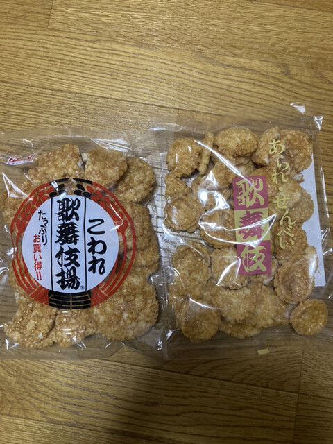 天乃屋 東京工場直売店的實拍高清圖