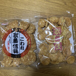 天乃屋 東京工場直売店的實拍圖