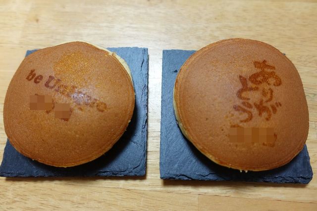 recommendations image for 両口屋是清 阪急百貨店