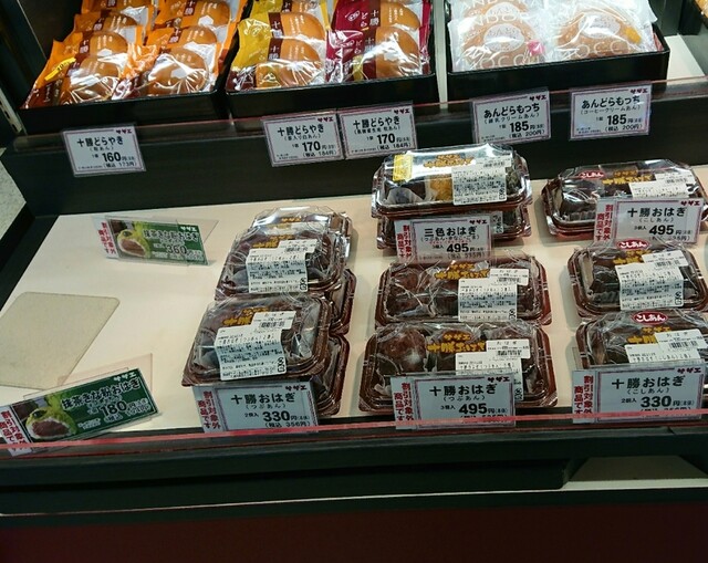 サザエ コープさっぽろ平岡店的实拍高清图