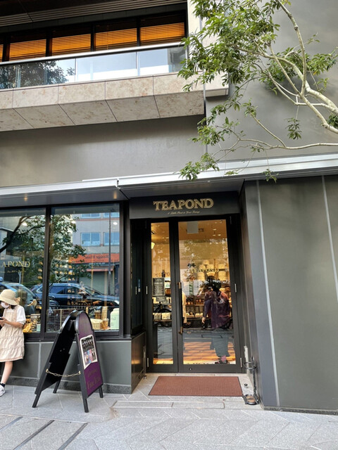 紅茶専門店 ティーポンド 青山店的實拍高清圖