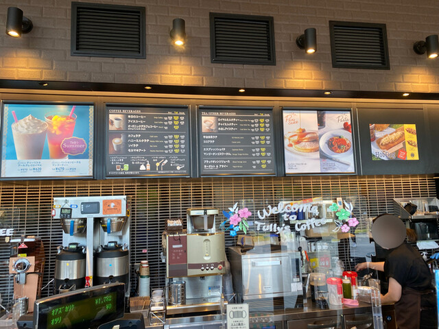 タリーズコーヒー 天王寺公園店的實拍高清圖