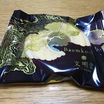 文明堂壹番館 京都伏見店的实拍图