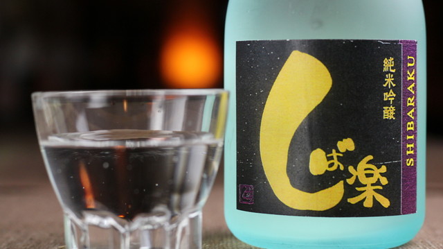 recommendations image for 居酒屋BAR SIBA