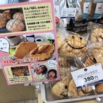 橋立大丸本店 ショップ的实拍图