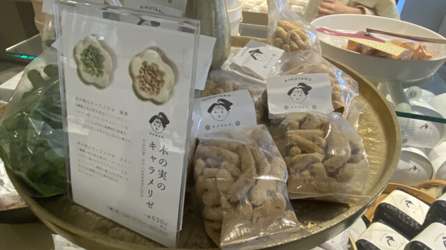 菓匠 きくたろう的实拍高清图