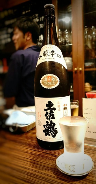 recommendations image for 北新地めしや