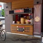 茶寮 すすきの店的实拍图