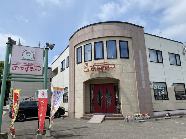 どんぶりキッチンあかずきん的实拍高清图