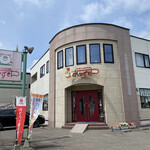 どんぶりキッチンあかずきん的实拍图