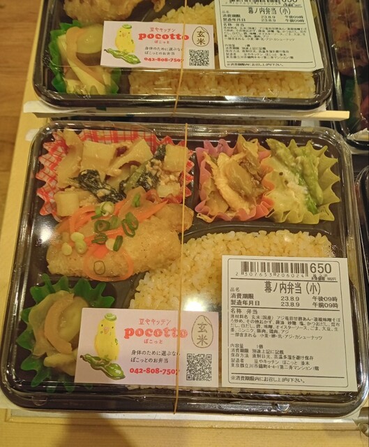 ワクワク ヒロバ スプラウト ららぽーと立川立飛店的實拍高清圖