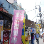 築地の鯨的实拍图