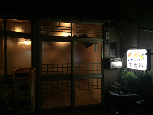 牛太郎的实拍高清图