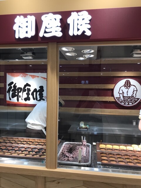 御座候 阪神店的实拍高清图