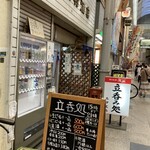 recommendations for 竹村酒店