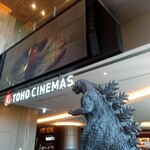 TOHOシネマズ コンセッション 日比谷的实拍图