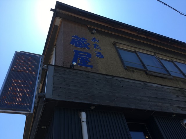 おたる蔵屋 本店的实拍高清图