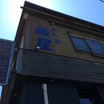 おたる蔵屋 本店的实拍图