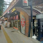大衆ジンギスカン酒場 ラムちゃん 有楽町店的实拍图