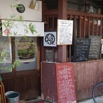 ごはんや的实拍图