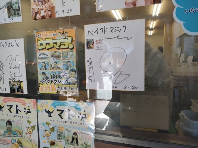 ベイクドマジック 本社スイーツ・ラボ店的實拍高清圖