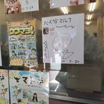 ベイクドマジック 本社スイーツ・ラボ店的實拍圖