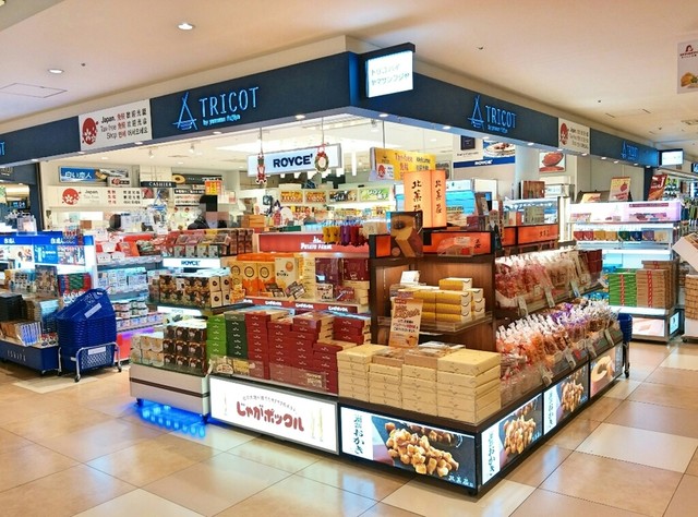トリコ バイ ヤマサン フジヤ 新千歳空港店的实拍高清图