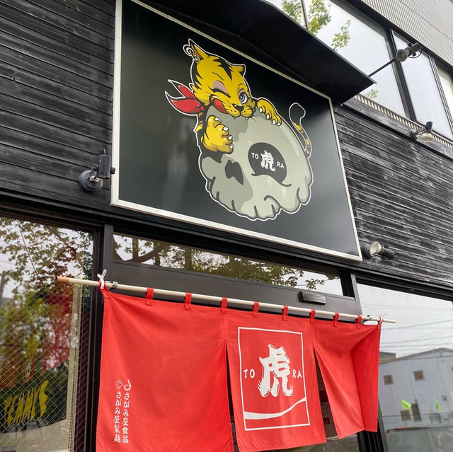 虎的实拍高清图