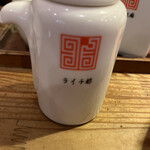 四川辣麺 西中島店的實拍圖