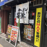 ラーメン 男塾！！ 蒲生４丁目店的實拍圖