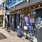 魚と酒 ことぶきや 成城学園駅前的實拍圖