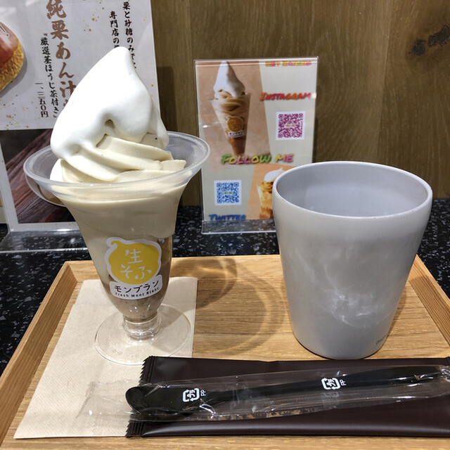和栗や 栗のIROIRO 上野マルイ店的實拍高清圖